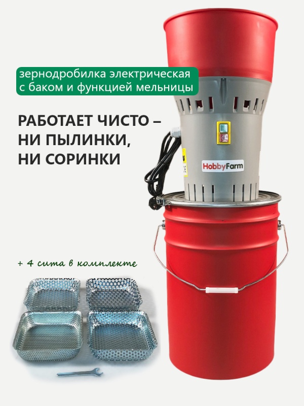 Зернодробилка HobbyFarm EM-25 идеальный порядок в каждом зернышке Зернодробилка HobbyFarm EM-25 идеальный порядок в каждом зернышке