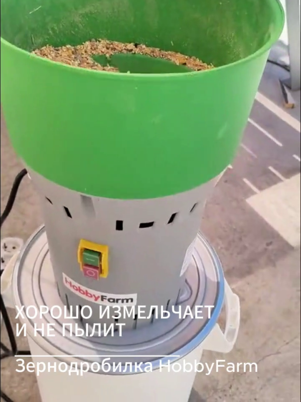 Измельчает зерно для комбикорма, и делает муку