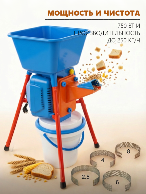 Хотите легко и быстро перемалывать зерно, сухари или готовить муку Хотите легко и быстро перемалывать зерно, сухари или готовить муку