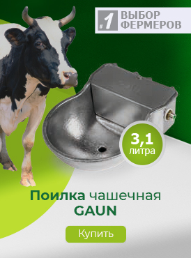 Поилки / КРС Поилки / КРС