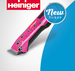 Новинка для стрижки собак Heiniger SaphirPink с 2-я батарейками