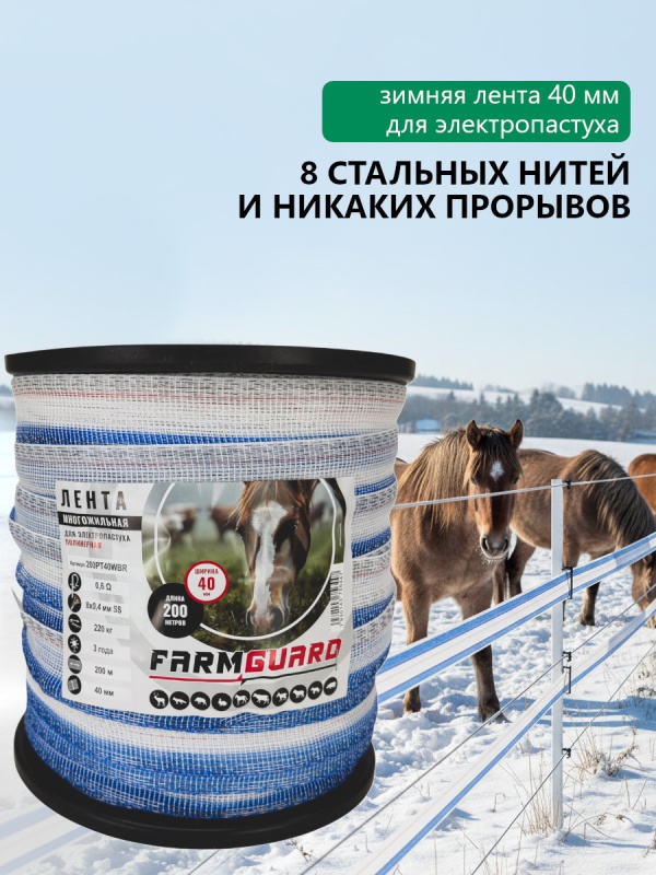 Зима на носу. А ваше ограждение готово?