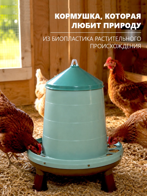 Кормушка из переработанного пластика