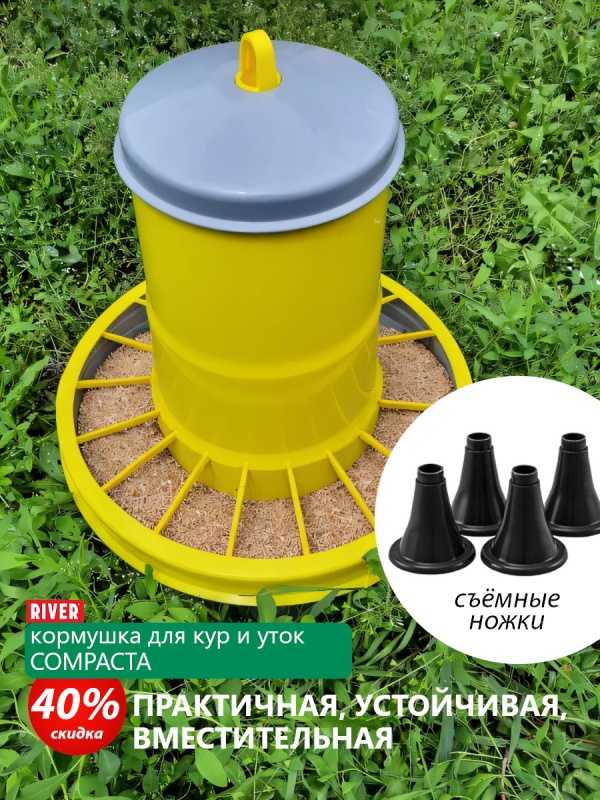 Практичная, устойчивая, вместительная Практичная, устойчивая, вместительная