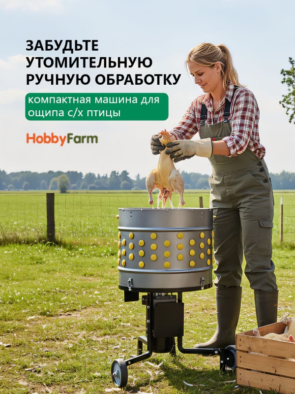 Забудьте утомительную ручную обработку