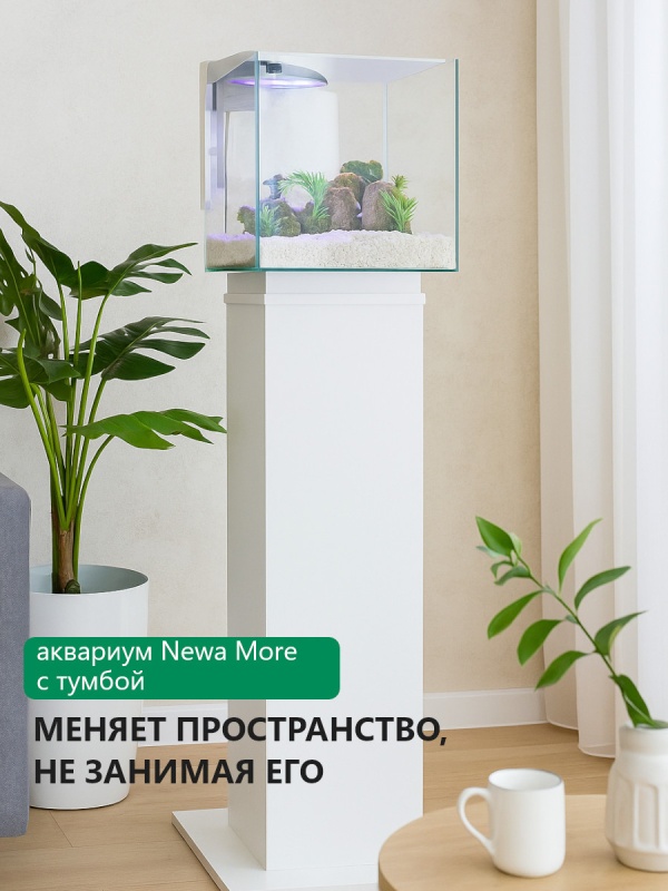 Целый океан в компактной форме