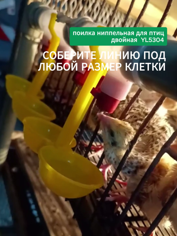 Фермерам на заметку: ниппельные поилки