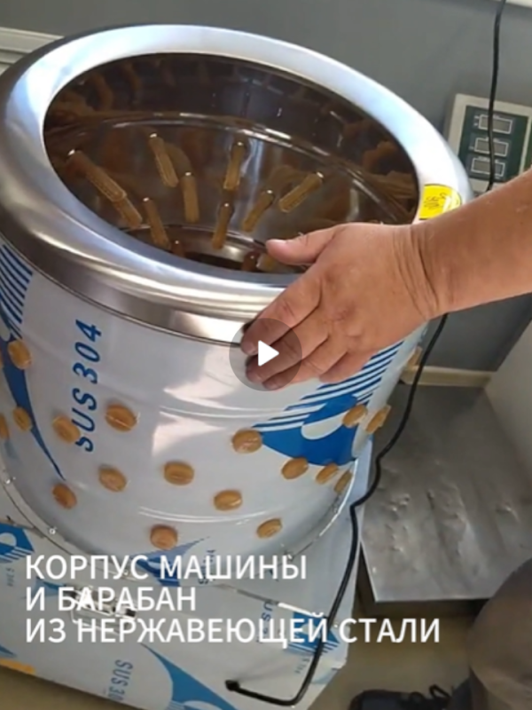 Перосъемная машина NT-550 - какой корпус: стальной или крашенный