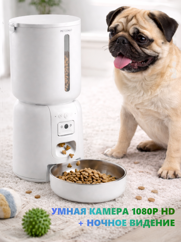Новинка: Умная автокормушка Petzengo PF28C