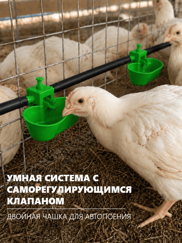 Умная система с саморегулирующимся клапаном