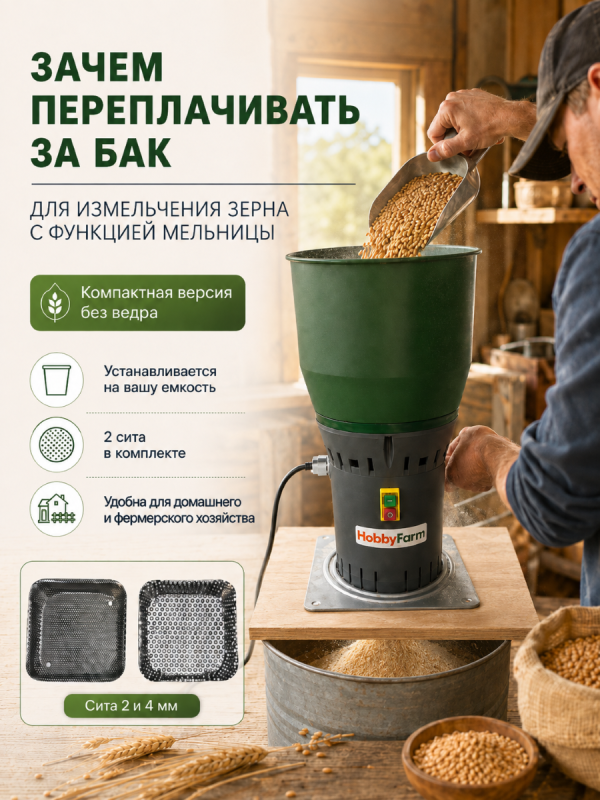 Мелет не только зерно Мелет не только зерно