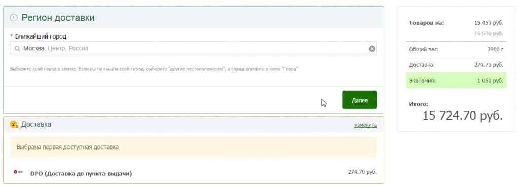 Оформление Оформление