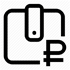 Оплата наличными wallet_ruble-512.png