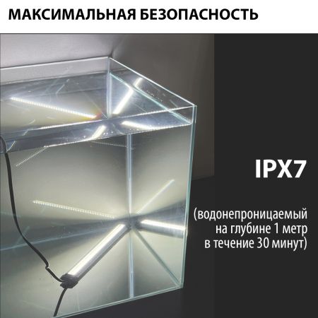 Аквариум Newa Ego LID, EL 50W, 45 л панорамный, LED освещение, белая стеклянная крышка