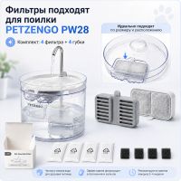 Фильтр для автопоилки фонтана PW28, сменный (4 фильтра + 4 губки)