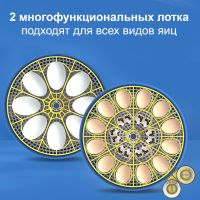 Инкубатор HHD 18H автоматический для яиц 220В/12В от сети и аккумулятора, с овоскопом на 18 яиц