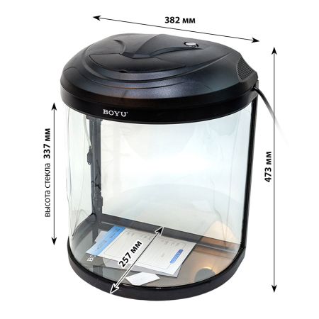 Аквариум Boyu BYG-26 полукруглый 26 л, с фильтром и освещением, черный