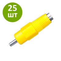 Ниппель поения (360˚) пластик резьба 1/8" 70-80 мл/мин, комплект 25 шт.