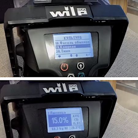 Влагомер зерна Wile 200 с измерением натурного веса Влагомер зерна Wile 200 с измерением натурного веса