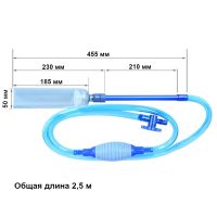 Сифон для аквариума Boyu BY-28 с насадкой и грушей, Ø50 мм