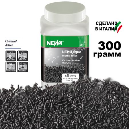 Наполнитель для фильтра аквариума CARBO-ACTIVE, активированный уголь смесь, 300 г