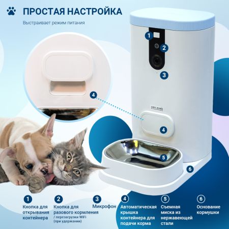 Автокормушка для собак и кошек Pawgether F1S 3,5 л с видеокамерой и голосовой связью, датчиком движения и управлением через смартфон (iOS, Android) Автокормушка для собак и кошек Pawgether F1S 3,5 л с видеокамерой и голосовой связью, датчиком движения и управлением через смартфон (iOS, Android)