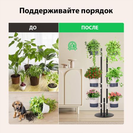 Подставка для цветов 6 уровней HobbyFarm, кашпо с автополивом