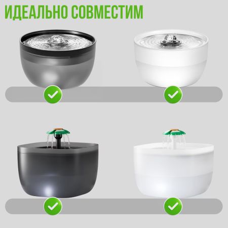 Фильтр для автопоилки фонтана W7/W8, сменный (4 фильтра + 4 губки)