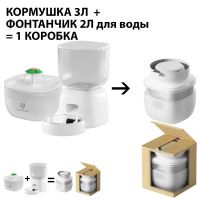 Автокормушка Petzengo PF14-LCD и фонтан-поилка PW7, белая