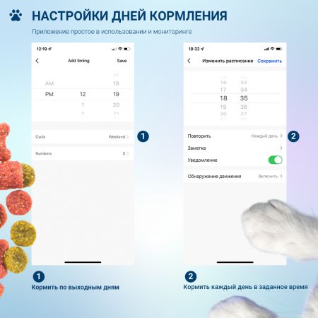 Автокормушка для собак и кошек Pawgether F1S 3,5 л с видеокамерой и голосовой связью, датчиком движения и управлением через смартфон (iOS, Android) Автокормушка для собак и кошек Pawgether F1S 3,5 л с видеокамерой и голосовой связью, датчиком движения и управлением через смартфон (iOS, Android)