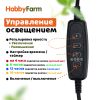 Мини парник с подсветкой HobbyFarm, 12 ячеек, набор кассет для рассады, 5 шт.
