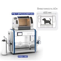 Брудер инкубатор для животных Curadle Pet Brooder 60 / 3-е поколение