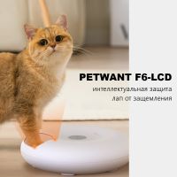 Автокормушка Petwant F6-LCD 6 секций, ж/к дисплей, зеленая Автокормушка Petwant F6-LCD 6 секций, ж/к дисплей, зеленая