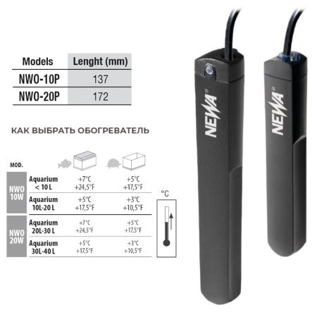 Нагреватель для воды аквариума Newa Therm Mini NWO-10P 230V 50Hz 10W автоматический до 15 л с LED индикатором