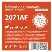 Кормушка бункерная 3,5 кг пластик с разделительной решеткой для цыплят