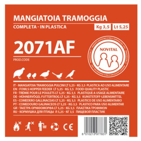 Кормушка бункерная 3,5 кг пластик с разделительной решеткой для цыплят