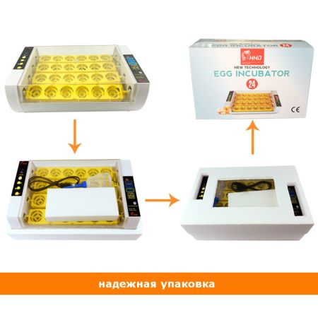 Инкубатор HHD 24 автоматический на 24 яица