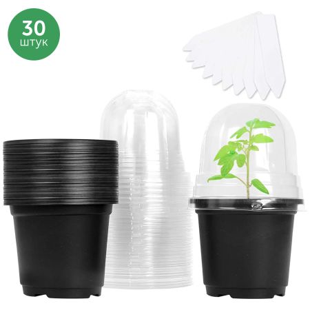 Горшки для рассады HobbyFarm с крышкой, 30 шт.