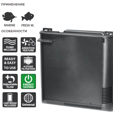 Фильтр универсальный для аквариума Newa Mira MF100 230V с системой аэрации 20-100 л Фильтр универсальный для аквариума Newa Mira MF100 230V с системой аэрации 20-100 л
