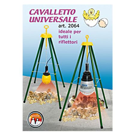 Стойка для рефлектора с регулировкой высоты