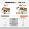 Инкубатор Rcom 20 DO PRO автоматический для яиц с овоскопом