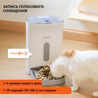 Автокормушка Petwant F11-L 4,5 л для сухого корма для собак и кошек Автокормушка Petwant F11-L 4,5 л для сухого корма для собак и кошек