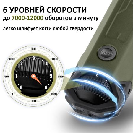 Гриндер для кошек и собак Petwant N60 USB, подсветка, LED индикатор, 6 скоростей, зеленый