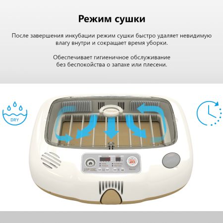 Инкубатор Rcom 20 DO MAX автоматический для яиц с овоскопом
