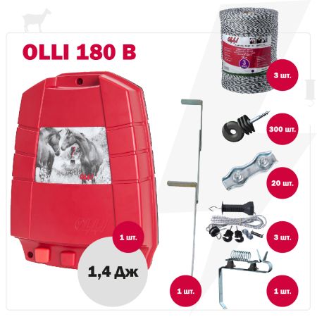 Комплект электропастуха Olli для овец 12В на 1000 м