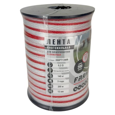 Лента для электропастуха FarmGuard красно-белая 13 мм / 200 м