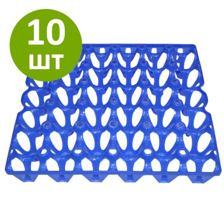 Лоток для куриных яиц синий, комплект 10 шт.