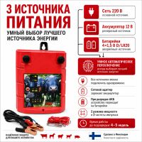 Электропастух OLLI 122 B от сети 220 В и аккумулятора