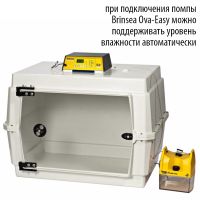 Брудер-питомник Brinsea TLC-50 Advance профессиональный 