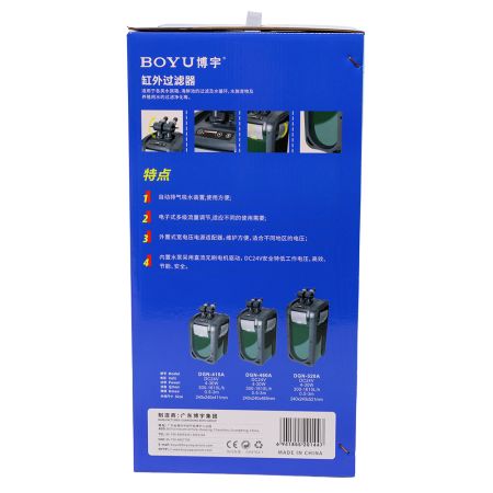 Фильтр внешний Boyu DGN-520A для аквариума 150-550 л с регулятором канистровый 1610 л/ч